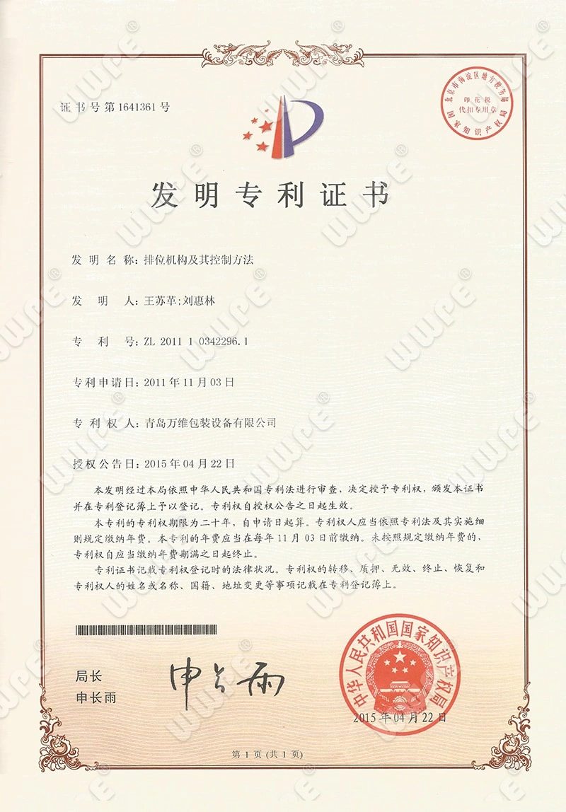 Platooning mechanism and control method thereof