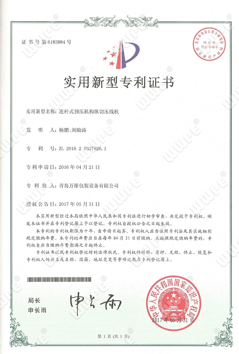 Rod type pre-compression mechanism longitudinal cutting and crimping machine