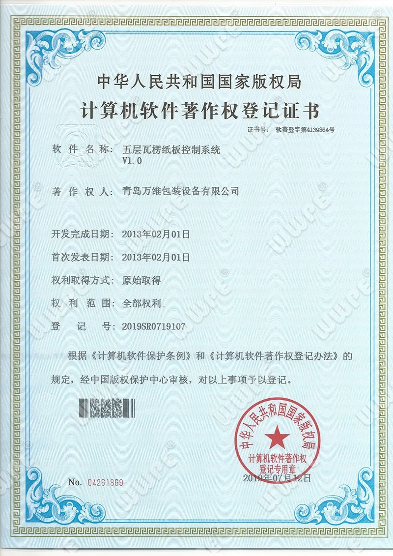 Five-layer corrugated board control system V1