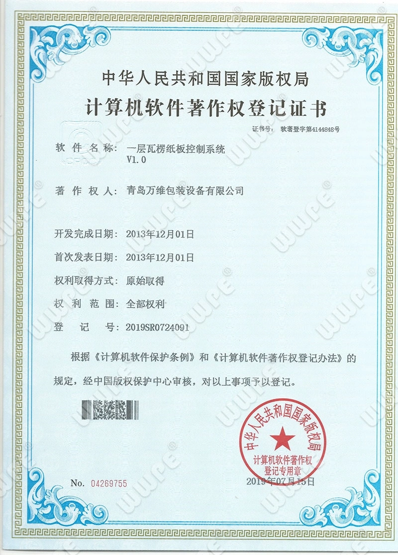 One layer corrugated board control system V1