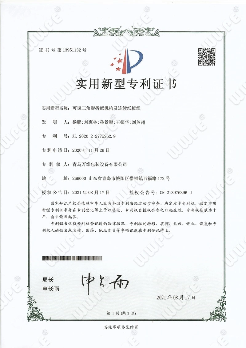Adjustable triangle folding mechanism and continuous paperboard line