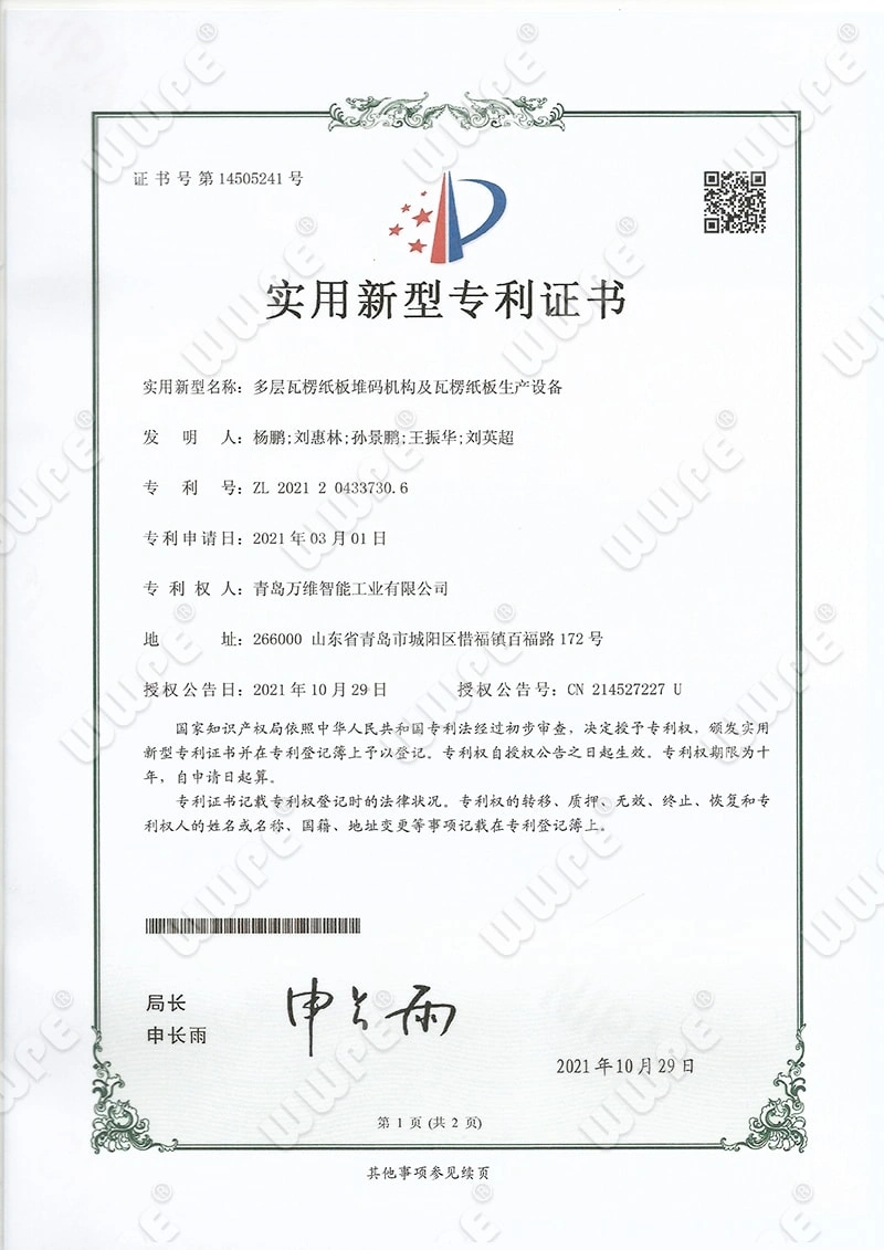 Multi-layer corrugated cardboard stacking mechanism and corrugated cardboard production equipment