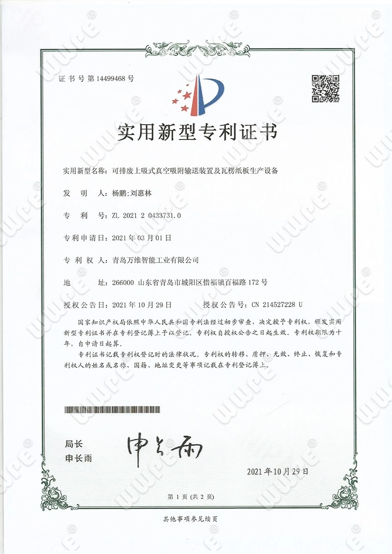 Dischargeable top suction vacuum adsorption conveying device and corrugated cardboard production equipment